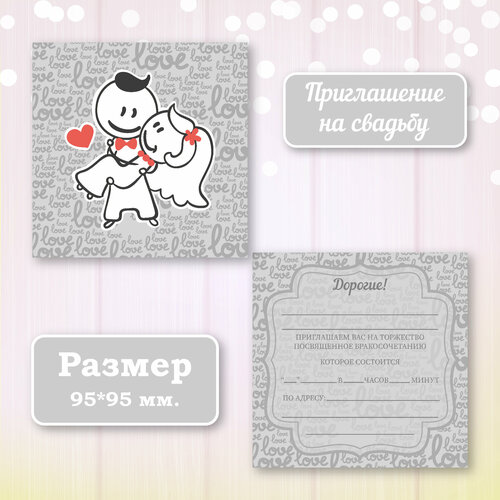 Свадебные приглашения ручной работы с крафтовыми конвертами, 10 шт. купить за 300 руб, фото