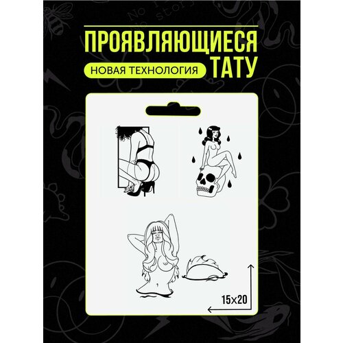 Татуировки временные для взрослых на 2 недели / Долговременные реалистичные перманентные тату, набор фотография