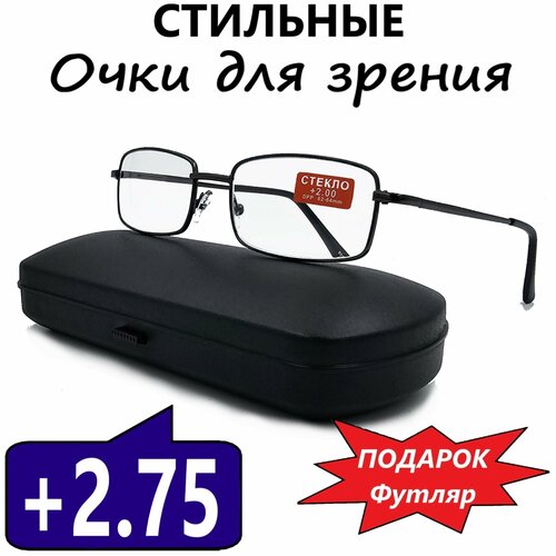 Очки для зрения (плюсовые для чтения) K28/9028/ MOC t 6603 +2.75 купить за 1495 руб, фото