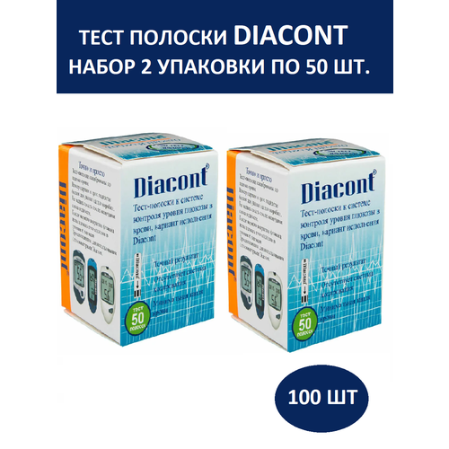 Набор 1+1 Тест-полоски Diacont к системе контроля уровня глюкозы в крови N50 фотография