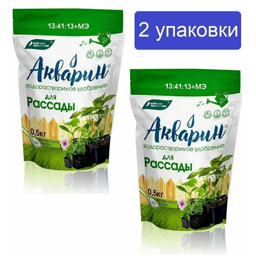 Акварин для Рассады водорастворимое комплексное минеральное удобрение, 1 кг (2 упаковки по 0,5) купить за 764 руб, фото