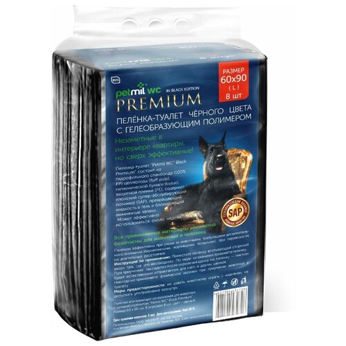 Пеленки для собак впитывающие Мedmil Petmil WC Black Premium 60х90 см 8 шт. 60 см 90 см black фотография