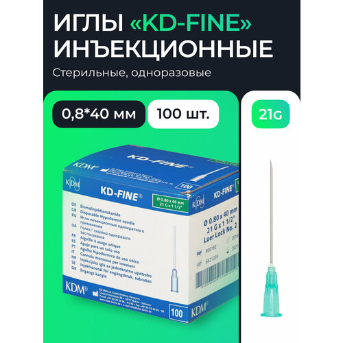 Иглы инъекционные KD Fine 100 шт фотография