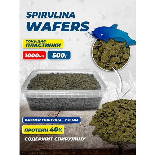 Корм для сомов Spirulina Wafers 1000 мл фотография