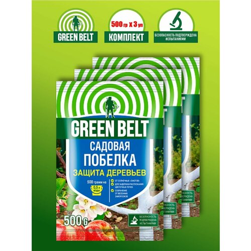 Комплект Садовая побелка Green Belt 500 гр. х 3 шт. купить за 432 руб, фото