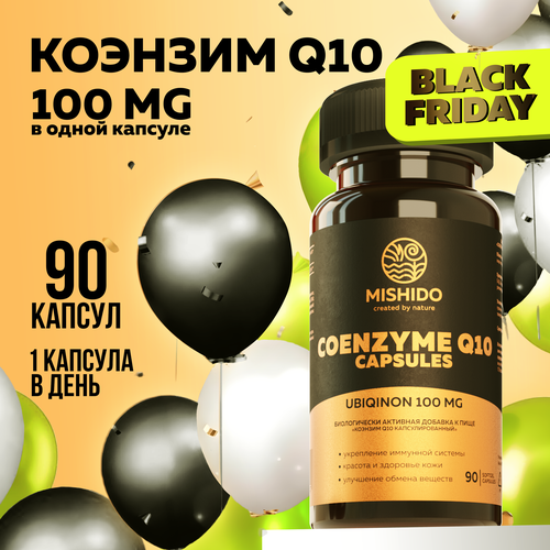 Коэнзим Q10 100 мг 90 капсул MISHIDO Coenzyme Q10 витамины для сердца и сосудов, мозга, кожи, волос фотография