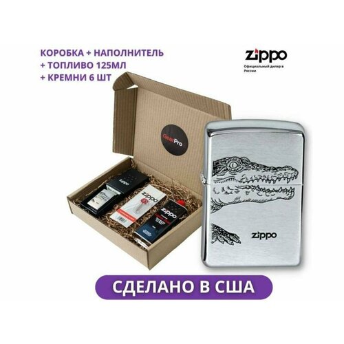 Набор из зажигалки Zippo 200 ALLIGATOR c топливом 125 мл и кремнями купить за 7553 руб, фото