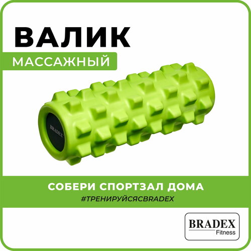 Лимфодренажный массажный ролик BRADEX SF0247/SF0248, 13 см, зеленый, 1 уп. купить за 1300 руб, фото