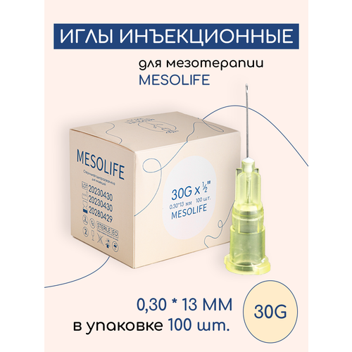 Игла для мезотерапии MESOLIFE 30G 0,3*13мм 100шт фотография