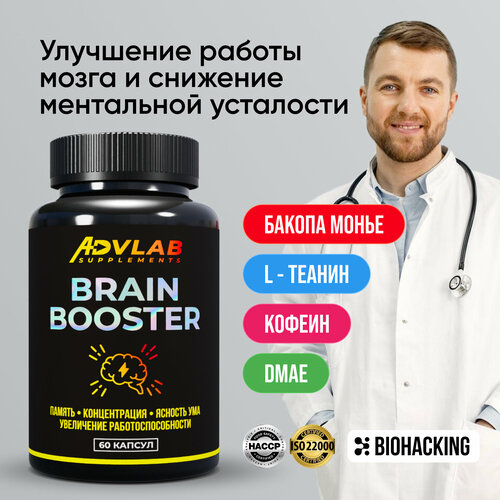 Ноотропный препарат Brain Booster для улучшения работы мозга и памяти фотография