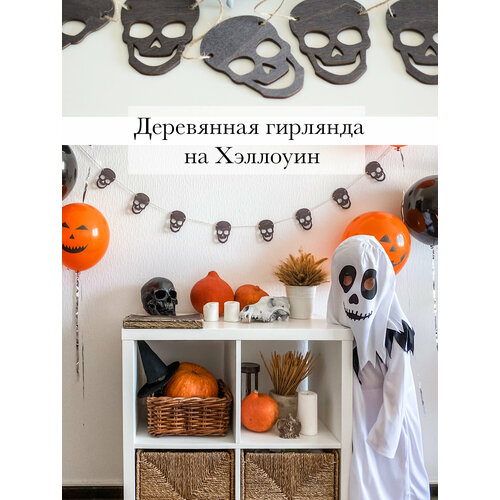 Гирлянда деревянная на Хэллоуин черепа. Настенный декор Halloween черепа. Гирлянда-растяжка Хэллоуин черепа фотография