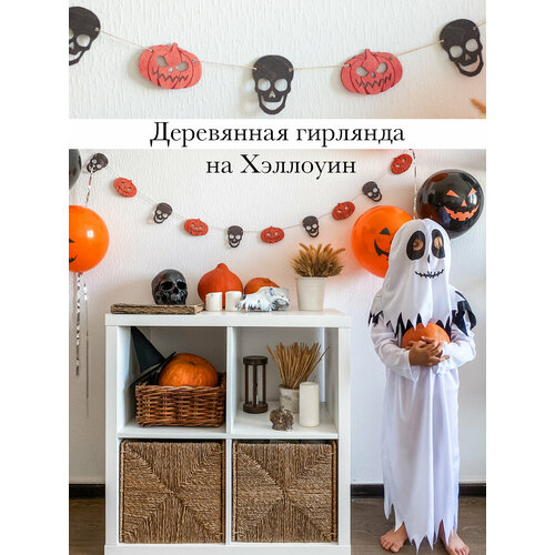 Гирлянда деревянная на Хэллоуин тыквы и черепа. Настенный декор Halloween тыквы и черепа. Гирлянда-растяжка Хэллоуин черепа и тыквы фотография