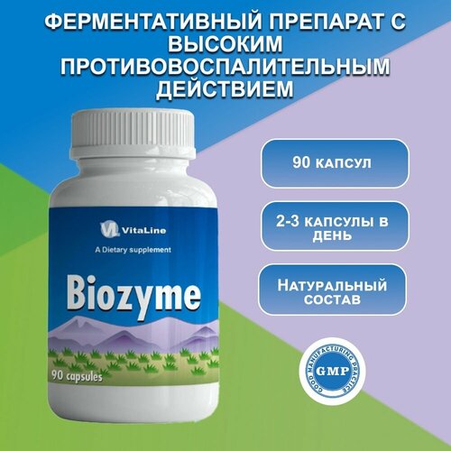 Биозим, ферментный препарат, Biozyme, Vitaline, 1200 мг фотография