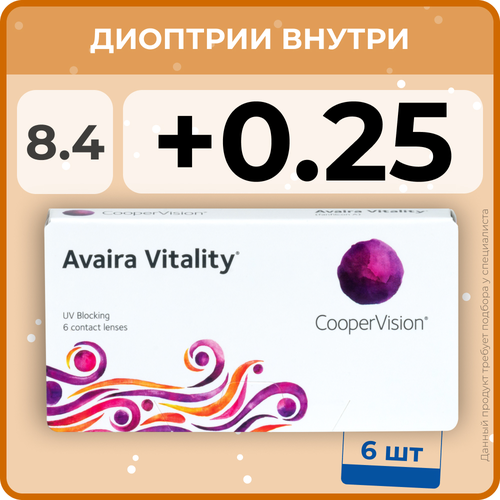 Контактные линзы CooperVision Avaira Vitality, 3 шт., R 8,4, D +0,25, прозрачный, 1 уп. фотография