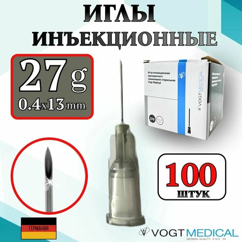 Vogt Medical, Игла инъекционная 27G, 0.4x13 мм, 100 шт фотография