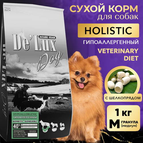 Сухой корм для собак ACARI CIAR De`Lux HYPOALLERGENIC Bombyx 1кг M гранула купить за 1700 руб, фото