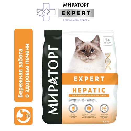 Сухой корм  Мираторг Expert Hepatic для кошек при заболеваниях печени, 1,5 кг фотография