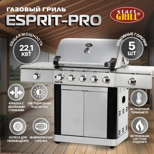 Газовый гриль Start Grill Esprit Pro 5+2 купить за 95990 руб, фото