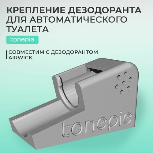 Крепление для дезодоранта автоматического лотка туалета Tonepie фотография