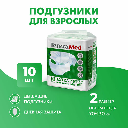 Подгузники для взрослых TerezaMed впитывающие на липучках Extra, M, 10 шт. купить за 676 руб, фото