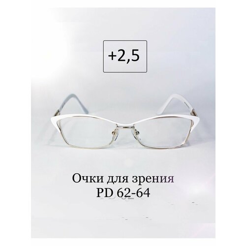 Очки для зрения женские с диоптриями (корригирующие)+2.5 купить за 1049 руб, фото