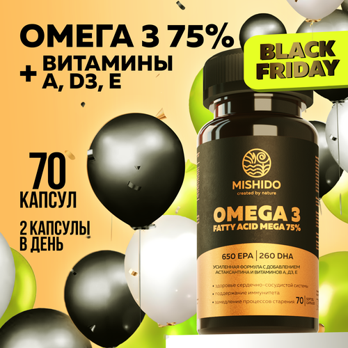 Омега 3 75% + Астаксантин + Витамины A E D3 (Д Д3) ULTRAMAX MISHIDO 70 капсул, Omega 3 Рыбный жир омега3, рыбий жир для взрослых и детей фотография