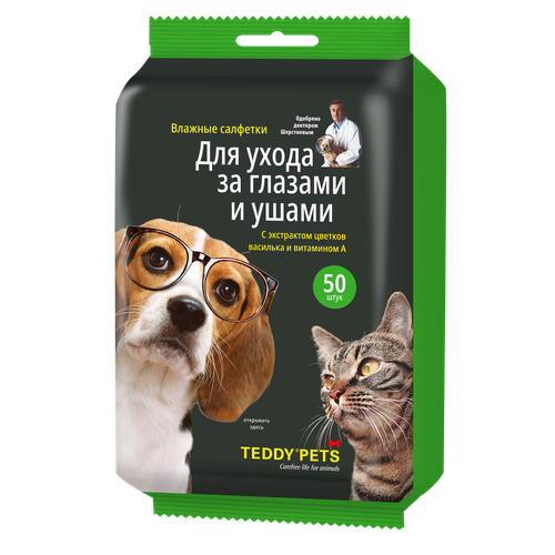 Салфетки Teddy Pets влажные для ухода за глазами и ушами с экстрактом василька и витамином А фотография