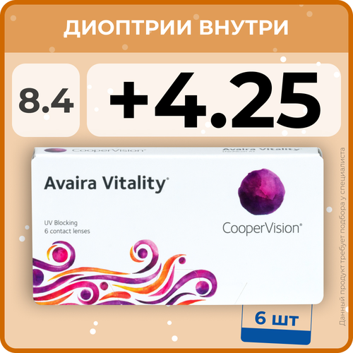 Контактные линзы CooperVision Avaira Vitality, 6 шт., R 8,4, D +4,25, прозрачный, 1 уп. фотография