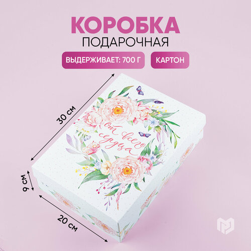 Коробка складная «Цветы», 30 × 20 × 9 см купить за 338 руб, фото