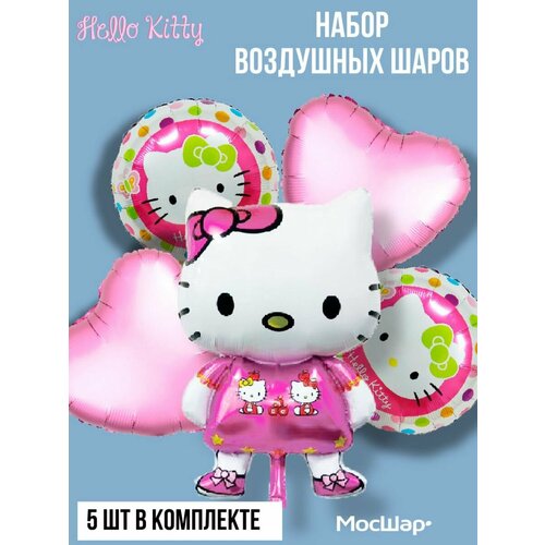 Набор воздушных шаров Hello Kitty - 5 шт фотография