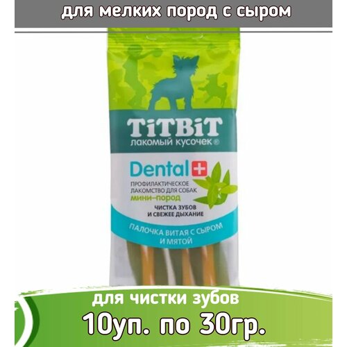 TiTBiT DENTAL 10шт х 30г Палочка витая с сыром для собак мини-пород фотография