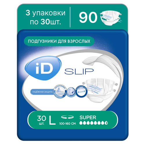 Подгузники для взрослых iD Slip L - 90 шт, памперсы для взрослых купить за 5538 руб, фото