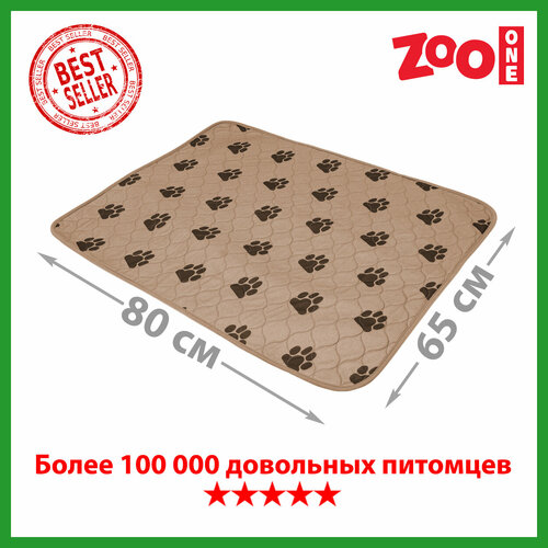 Пеленки для щенков многоразовые впитывающие ZooOne 6580M 80х65х1 см 1 шт. 80 см 65 см 1 см бежевый фотография