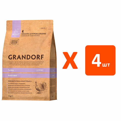 GRANDORF SINGLE GRAIN DOG ADULT MINI TURKEY низкозерновой для взрослых собак маленьких пород с индейкой (3 кг х 4 шт) фотография