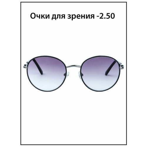 Очки для зрения женские с диоптриями -2.5 Тонированные купить за 983 руб, фото