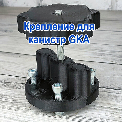 Крепление для канистр GKA ROTOPAX фотография