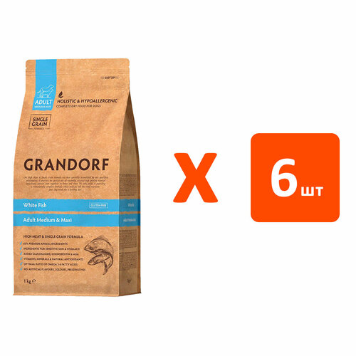 GRANDORF SINGLE GRAIN DOG ADULT MEDIUM & MAXI WHITE FISH низкозерновой для взрослых собак средних и крупных пород с белой рыбой (1 кг х 6 шт) фотография