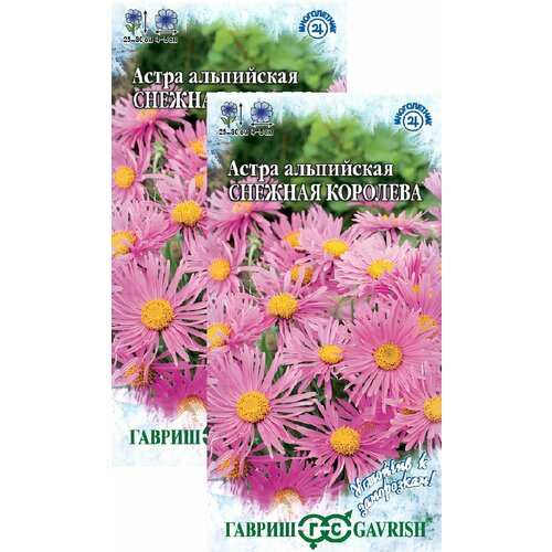 Астра Снежная королева, альпийская розовая (0,05 г), 2 пакета купить за 239 руб, фото