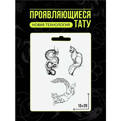 Тату переводные долговременные взрослые купить за 450 руб, фото