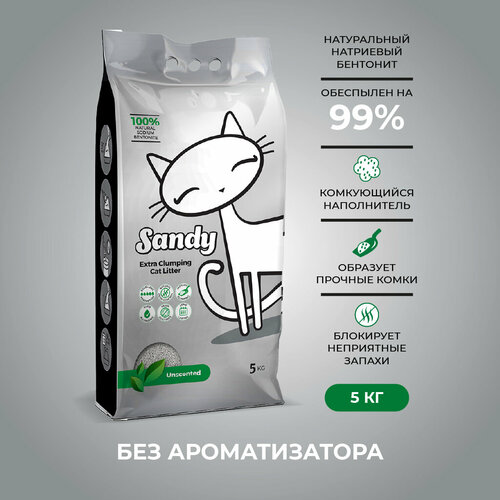 Sandy Unscented комкующийся наполнитель без ароматизатора для кошачьего туалета (5кг) Без характеристики фотография