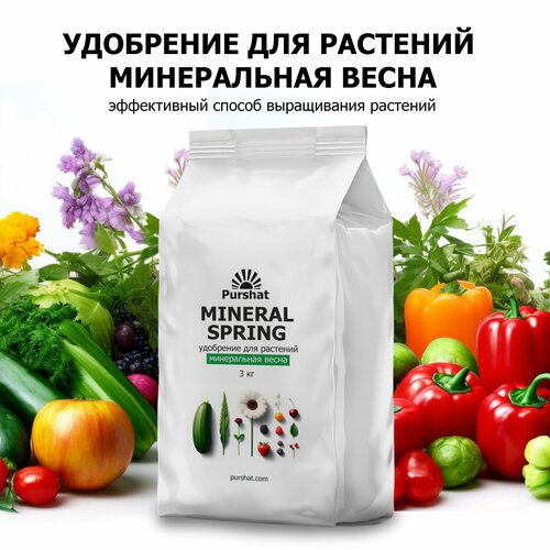 Минеральное удобрение «Весна и Лето» Пуршат 3 кг — поддержка растительного роста купить за 909 руб, фото