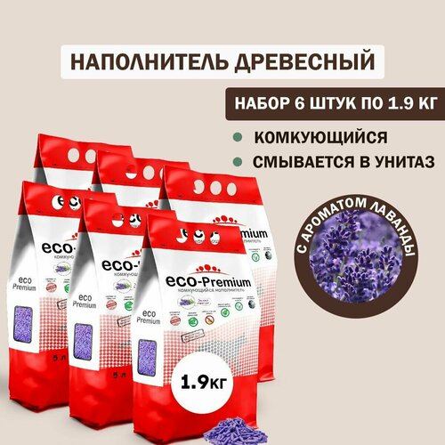 Наполнитель для кошачьего туалета комкующийся древесный ECO Premium Лаванда 6шт х 1.9кг купить за 3120 руб, фото