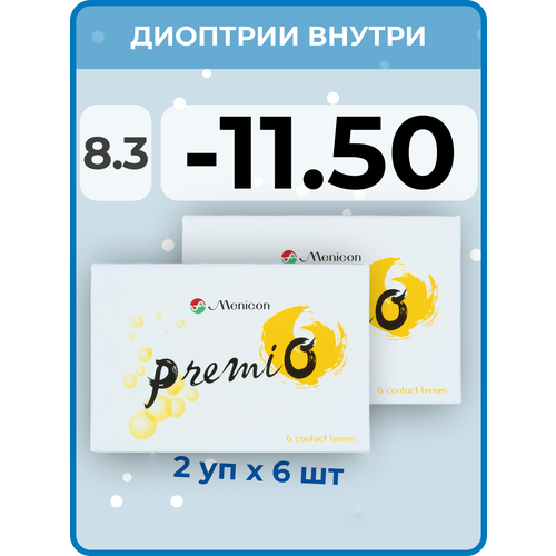 Контактные линзы Menicon Premio, 12 шт., R 8,3, D -11,5, бесцветный, 2 уп. фотография