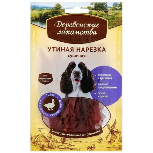 Лакомство для собак Деревенские лакомства Утиная нарезка сушеная, 270 г 90 г х 3 уп. фотография