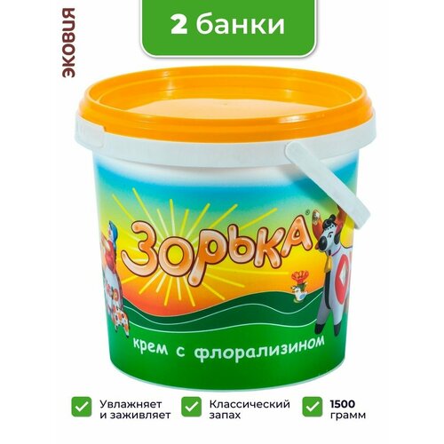 750г Крем Зорька с 10% флорализина фармакс для ухода за кожей сосков и вымени (банка), 2 шт фотография