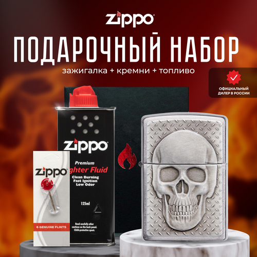 Зажигалка ZIPPO Подарочный набор ( Зажигалка бензиновая Zippo 29818 Skull with Brain Surprise + Кремни + Топливо 125 мл ) купить за 14127 руб, фото