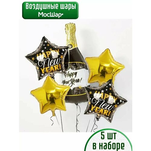 Воздушные шары Мосшар, шарики на Новый год Happy New Year 5 шт фотография