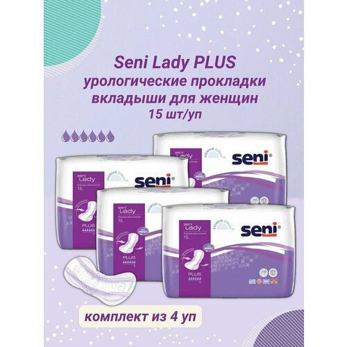 Seni Прокладки урологические женские Lady Plus 15 шт/уп купить за 6356 руб, фото