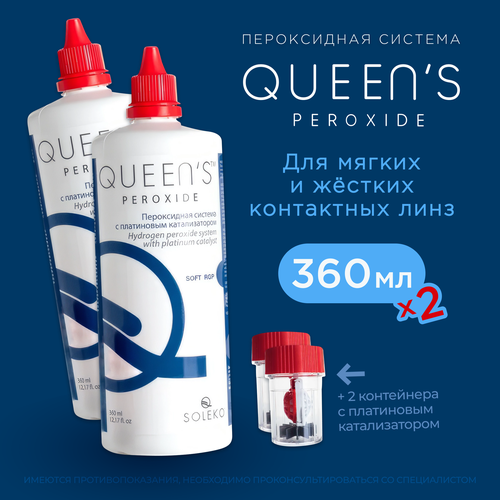 Пероксидный раствор Soleko Queen's Peroxide, 360 мл - 2 шт. купить за 2980 руб, фото