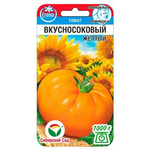 Томат Вкусносоковый Желтый купить за 59 руб, фото